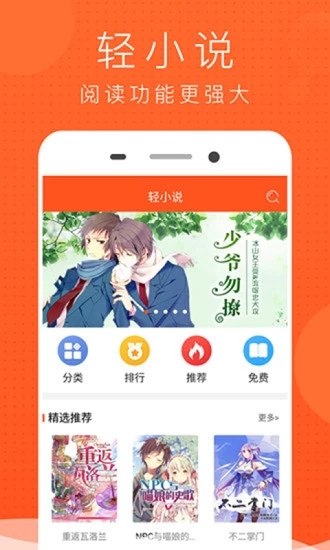 [未上架]免费少女漫画大全APP官方 v13.0 安卓版