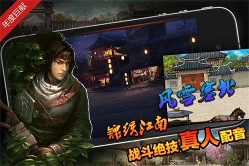 左右三国手游最新版下载 v4.0 安卓版