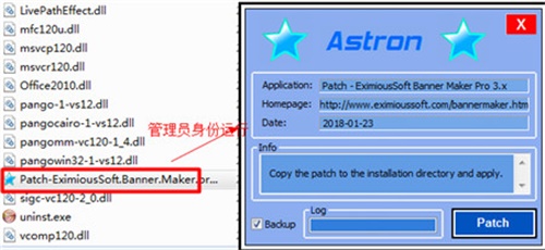 Banner Maker Pro安装破解教程4