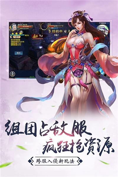 星战帝国手游下载 v1.0.0 安卓版