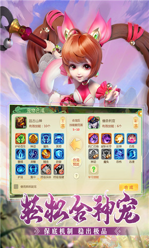 西游女儿国最新版手游下载 v1.10.0 官方版