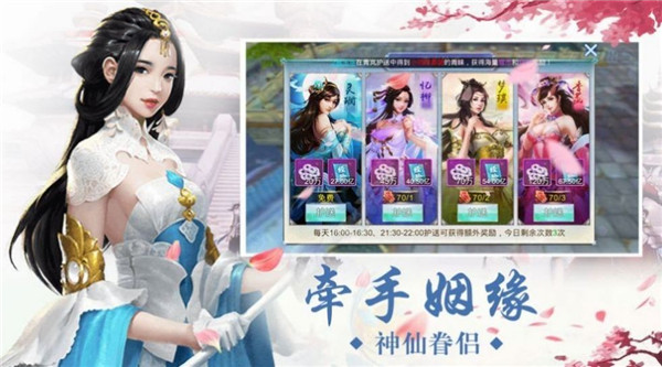 [未上架]心御剑宗 v1.0 绿色版