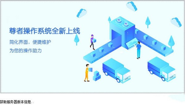 圆通尊者2020最新版软件特色