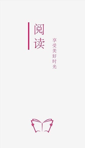 开源阅读pro v2.20.010910 免费下载