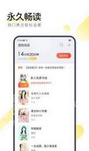 坦然小说免费下载 v1.0 最新版