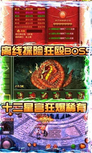 [未上架]天下霸业复古传奇 v1.0.0 免费