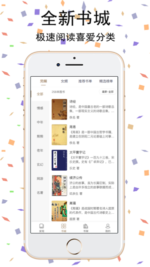 彩虹读书下载 v1.0.0 最新版