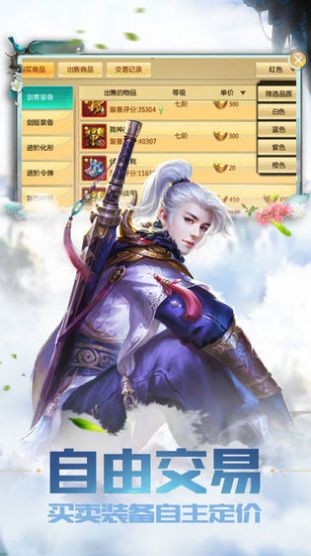 百界独尊最新版 v1.0 免费版