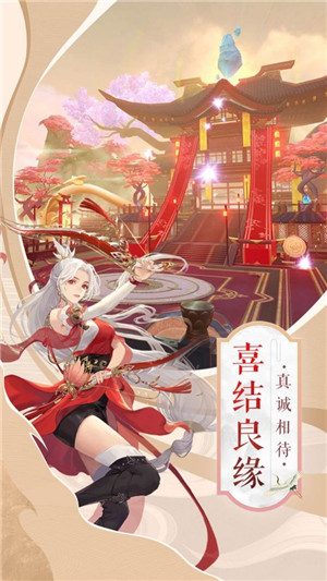 [未上架]遮天转生录BT版 v1.0 最新版