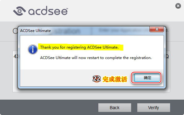 acdsee pro10 破解版功能介绍