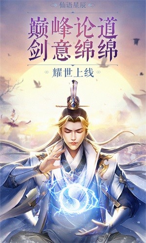 [未上架]乾坤飞仙免费版 v1.0.0 最新版