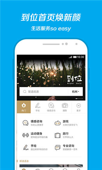 支付宝2021最新版软件优势