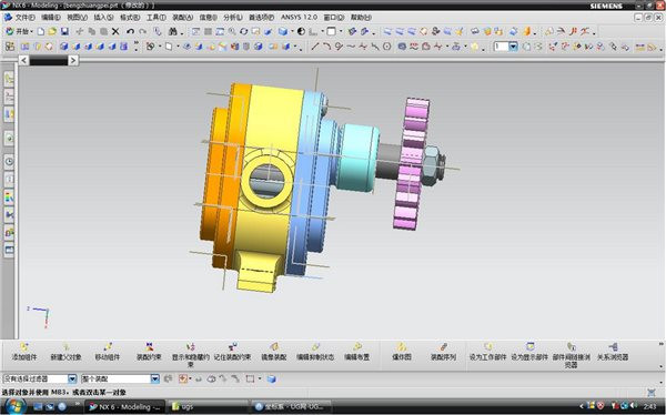 ug8.0破解版功能介绍