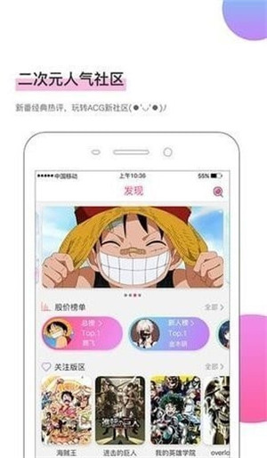 [未上架]八仔漫画免费 v1.0.0 绿色版