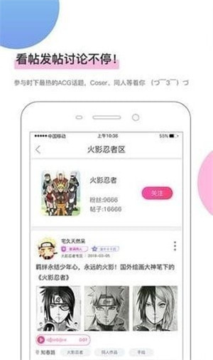 [未上架]八仔漫画免费 v1.0.0 绿色版