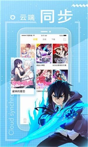 [未上架]一念漫画 v1.0 最新版