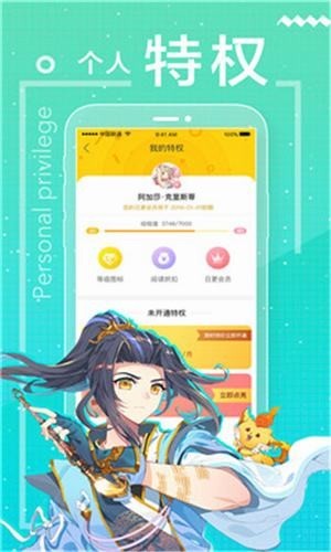 一念漫画app