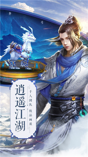 [未上架]塔防侍神令免费 v1.0 最新版