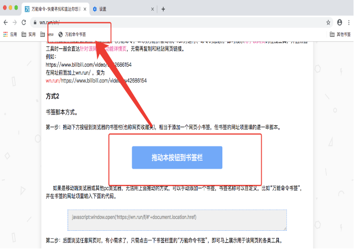 万能命令官方版使用方法2