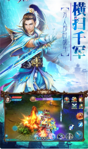 [未上架]天剑劫九游版手游 v1.0 无限版