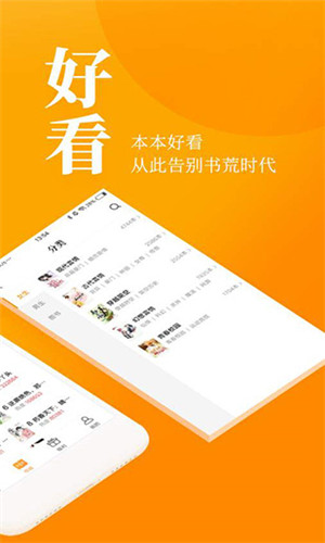 皮皮小说app官方下载 v1.0.9 安卓版