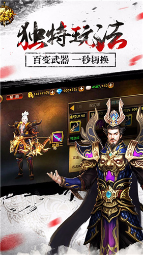 刀锋无双官方下载 v3.3.5 九游畅玩版