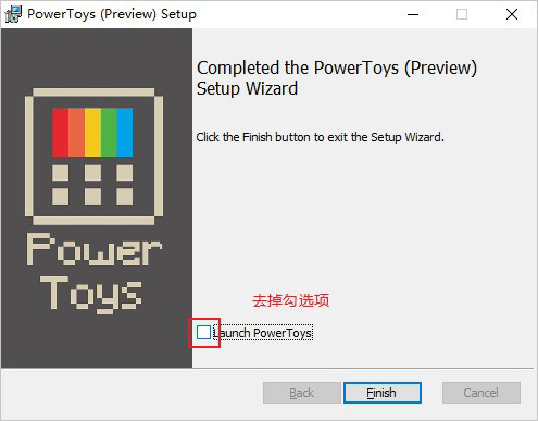 PowerToys Github版软件安装汉化教程3