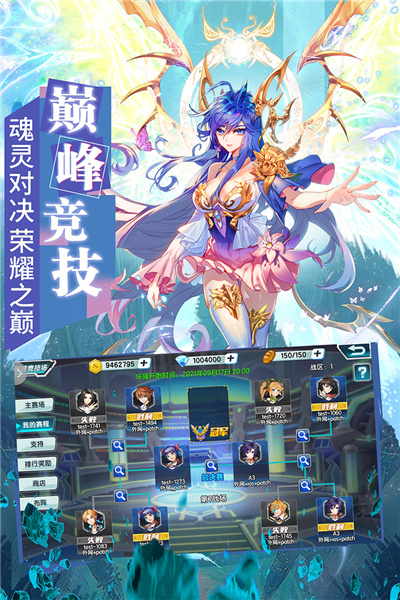 斗罗大陆3龙王传说版官方正版手游下载 v3.6.3 九游版