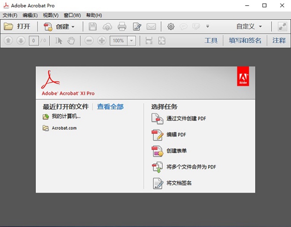 Acrobat Pro Dc 21破解版 Adobe Acrobat Pro Dc Pdf编辑阅读软件下载v21 001 149 破解版 七喜软件园