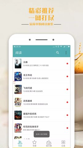 鸭梨搜书官方版app下载 v2.0.8 免费版