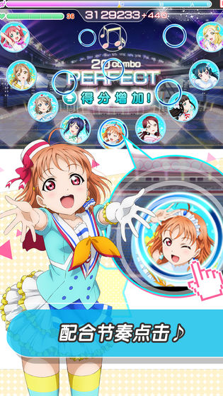 LoveLive!学园偶像祭手游全明星下载 v7.1 国际版