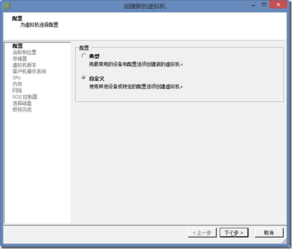 Vmware Esxi破解版 Vmware Esxi最新版本下载v6 7 完全破解版 七喜软件园