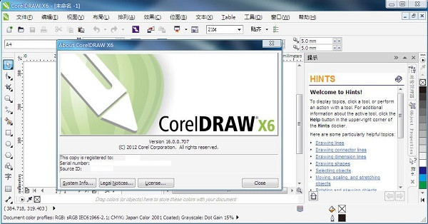 CorelDRAW X6中文破解版常见问题