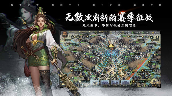 率土之滨手游最新版下载 v4.2.7 官方版