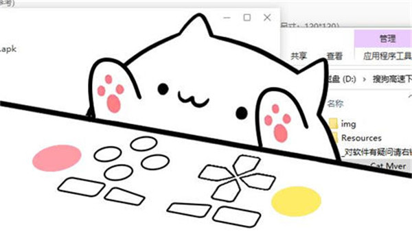 桌面猫咪全键盘软件特色