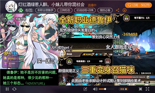 无尽大冒险游戏下载 v1.210108.0 最新九游版