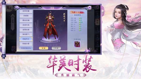 九灵神域超V礼包版下载 v4.0 变态版