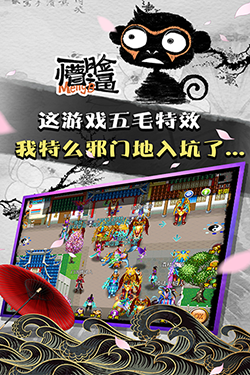 魔与道安卓加速版下载 v4.07.01 最新百度版