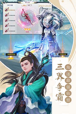 十里桃花手游下载 v1.0.0 最新九游版