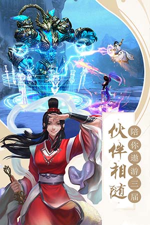 十里桃花手游下载 v1.0.0 最新九游版