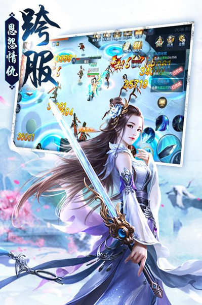 剑荡江湖手游官方下载 v1.0.3 最新版