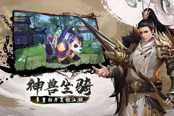 风凌天下满V周卡版下载 v1.0.3 果盘版