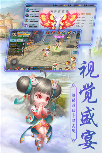 侠客外传手游下载 v1.0.4.5 九游公益服