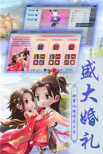 侠客外传手游下载 v1.0 红包福利版