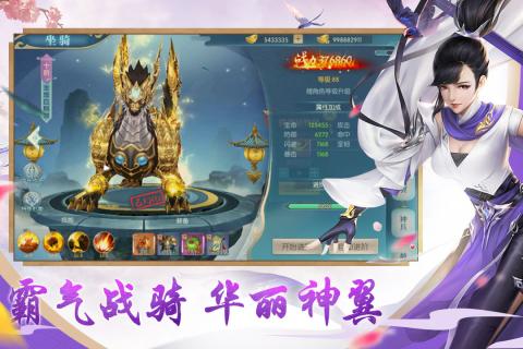 魔龙战记手游最新版下载 v1.0.1 官方版