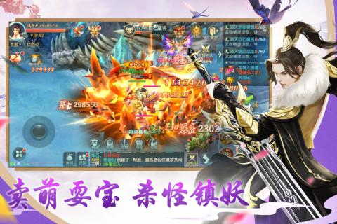 魔龙战记手游最新版下载 v1.0.1 官方版