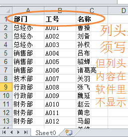 天喜抽奖软件破解版如何使用1