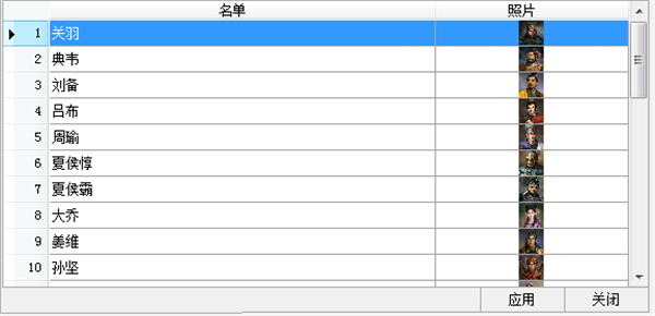 天喜抽奖软件破解版如何使用3