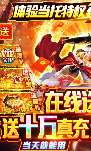 梦幻仙语无限钻石下载 v1.0.0 无限金币版