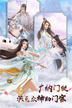 无极剑宗无限铜币版特色